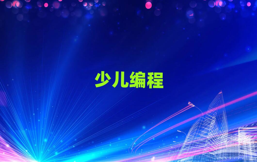 2020L(zhng)ɳ܇վكӖ(xn)_ʼ(bo)