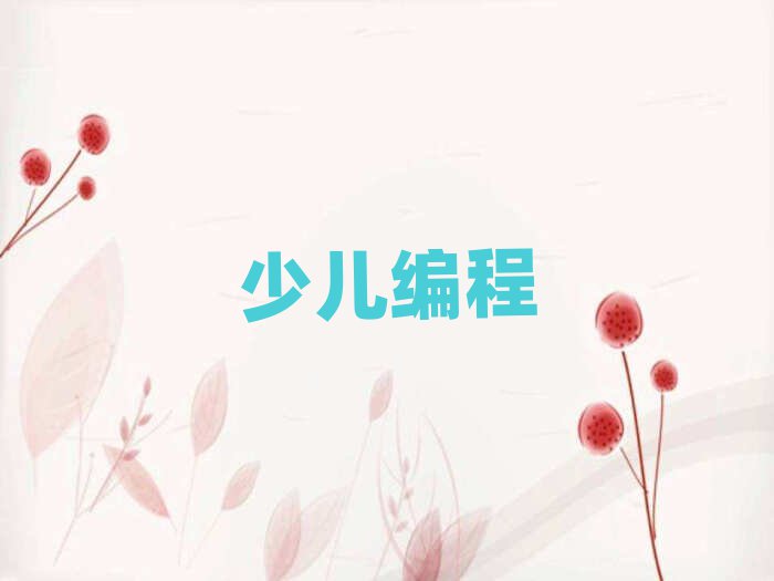 ϺscratchȤζӖ(xn)W(xu)У