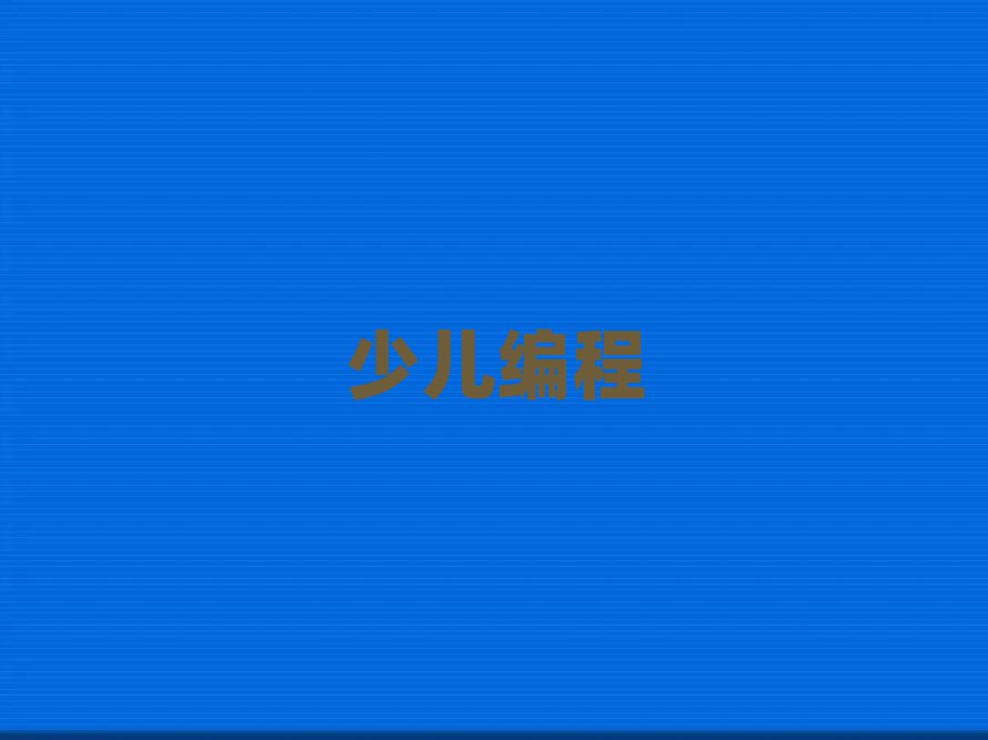 L(zhng)ɳܽ؅^(q)Ӗ(xn)