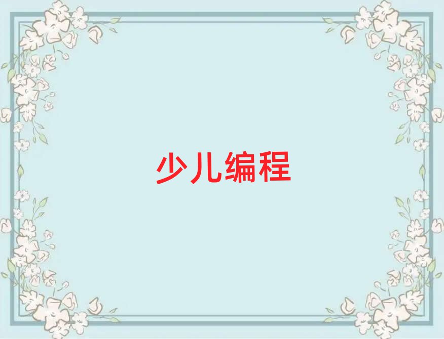 2019dޅ^(q)õăͯW(xu)Ӗ(xn)W(xu)У