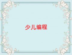 2025dޅ^(q)õăͯW(xu)Ӗ(xn)W(xu)У