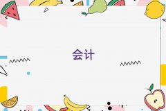 ТТυ^(q)W(xu)м(j)(hu)Ӌ(j)