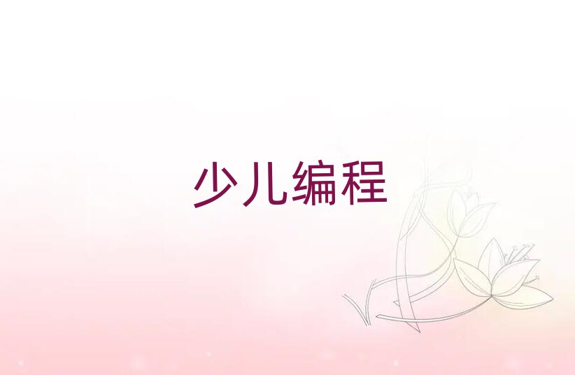 scratchӖWУ