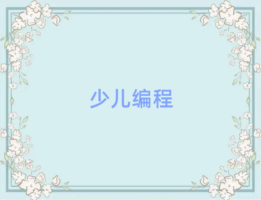 scratchӖ(xn)W(xu)У