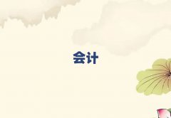 xW(xu)Ӌ㻯ǰʮ