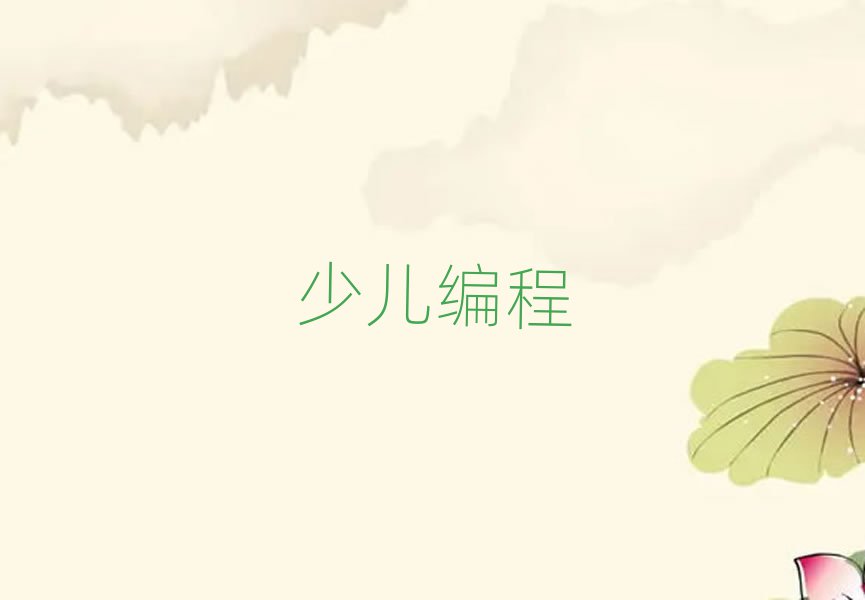 Ϻ޾Ӗ(xn)W(xu)У