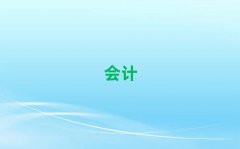 SS݅^(q)(j)(hu)Ӌ(j)Ӗ(xn)ļҺ