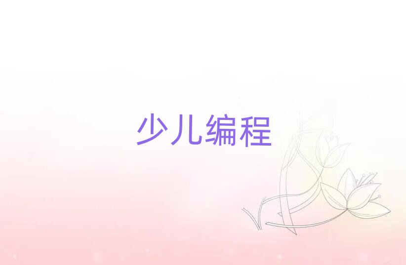 2020꺼scratchӖ(xn)_ʼ(bo)