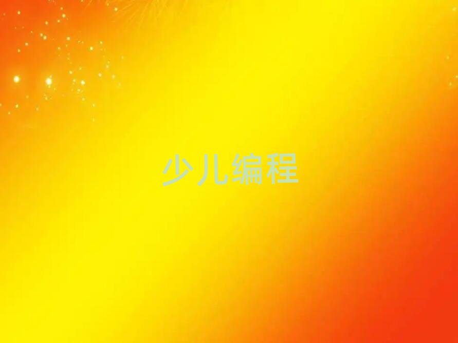 ꖺƽ^(q)ЌW(xu)W(xu)һһӖ(xn)