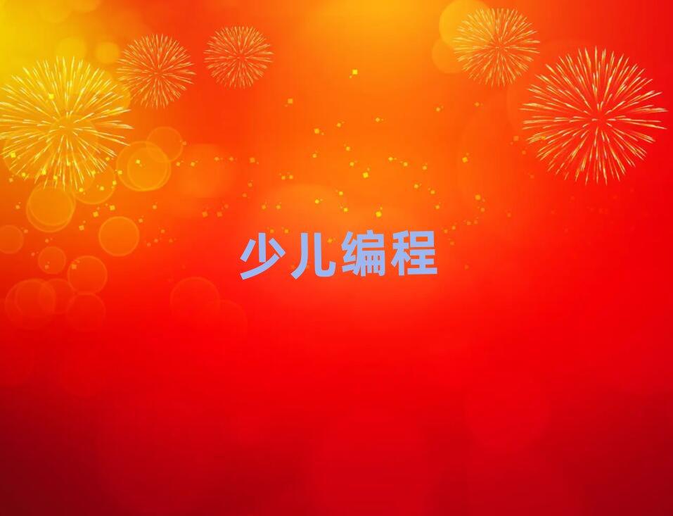 2019L(zhng)ɳą^(q)ČW(xu)كW(xu)noip̺