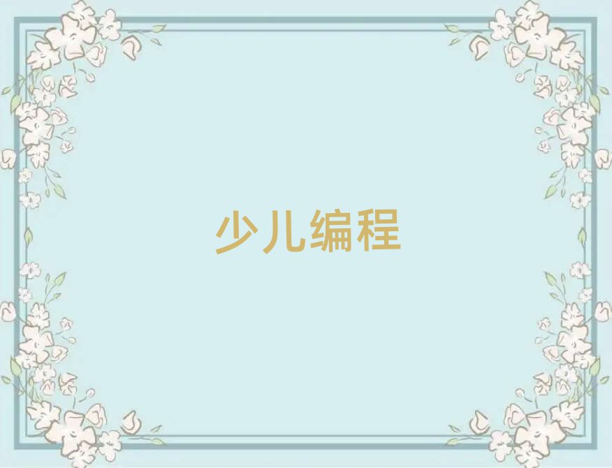 Ϻ޾Ӗ(xn)W(xu)У