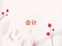 2025ꖕӋ(j)㻯Ӗ(xn)ļҺǰʮ