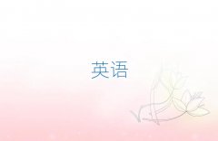 2025ͨ紨^(q)ЌWӢZZĆ