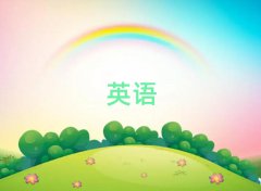 2025_ͤ^(q)W(xu)ӢZZӖ(xn)