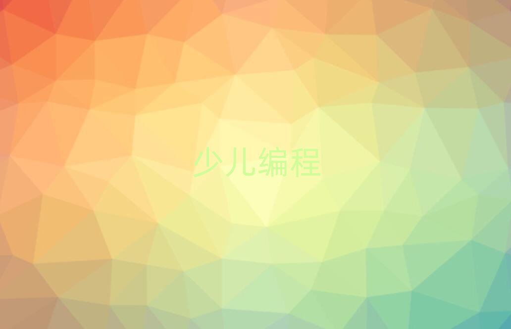 ϺscratchȤζӖ(xn)W(xu)У