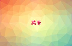 2025ɽW(xu)ӢZZȥĂW(xu)У10