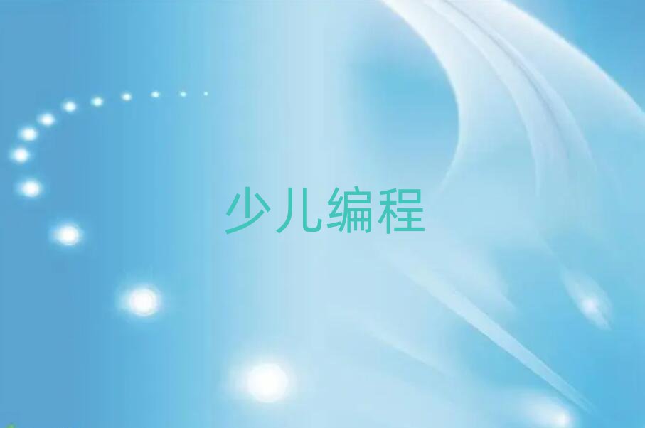 ޾Ӗ(xn)W(xu)У