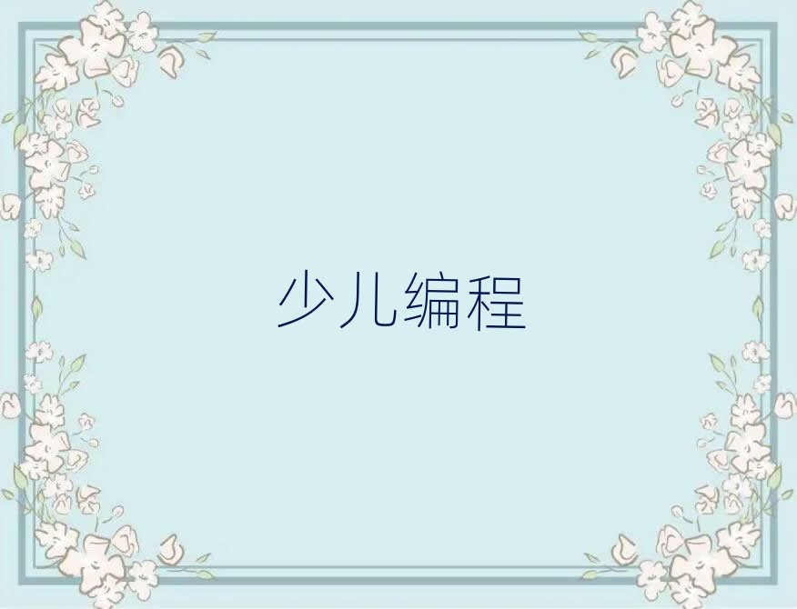 scratchӖ(xn)W(xu)У