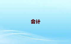 ҽcmaӖ(xn)ļҺ10