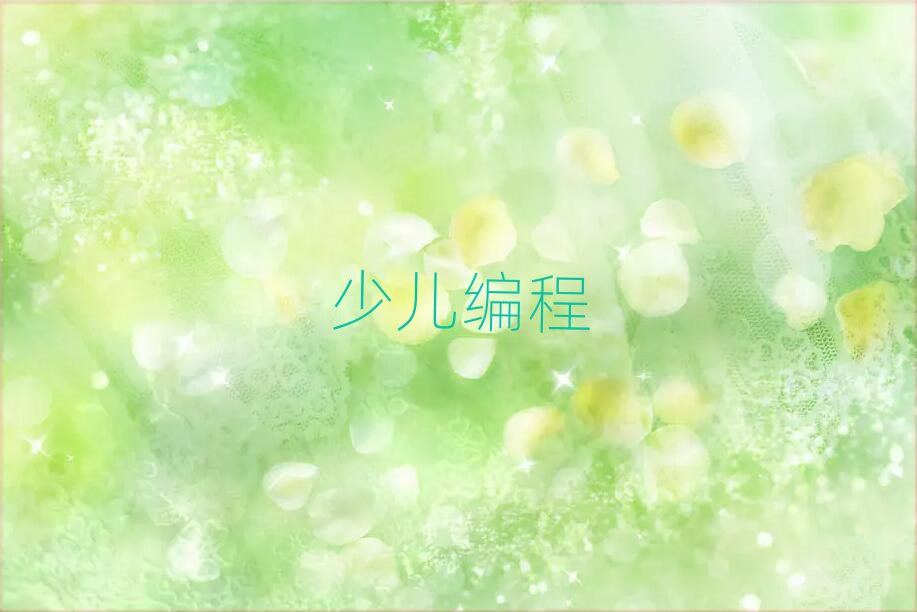 2020걱^(q)޾Ӗ(xn)_(ki)r(sh)g