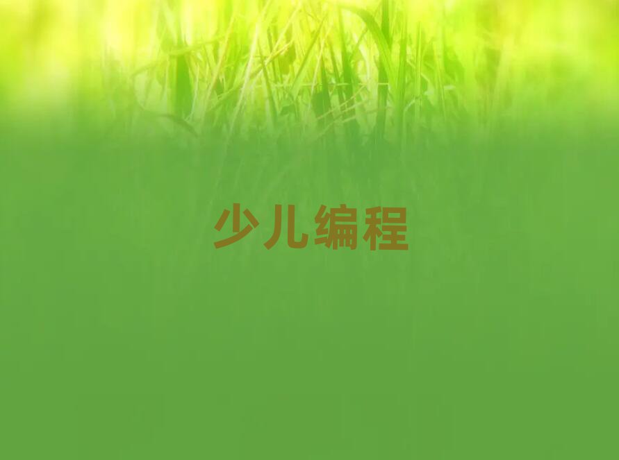 ؑcكӖ(xn)W(xu)У