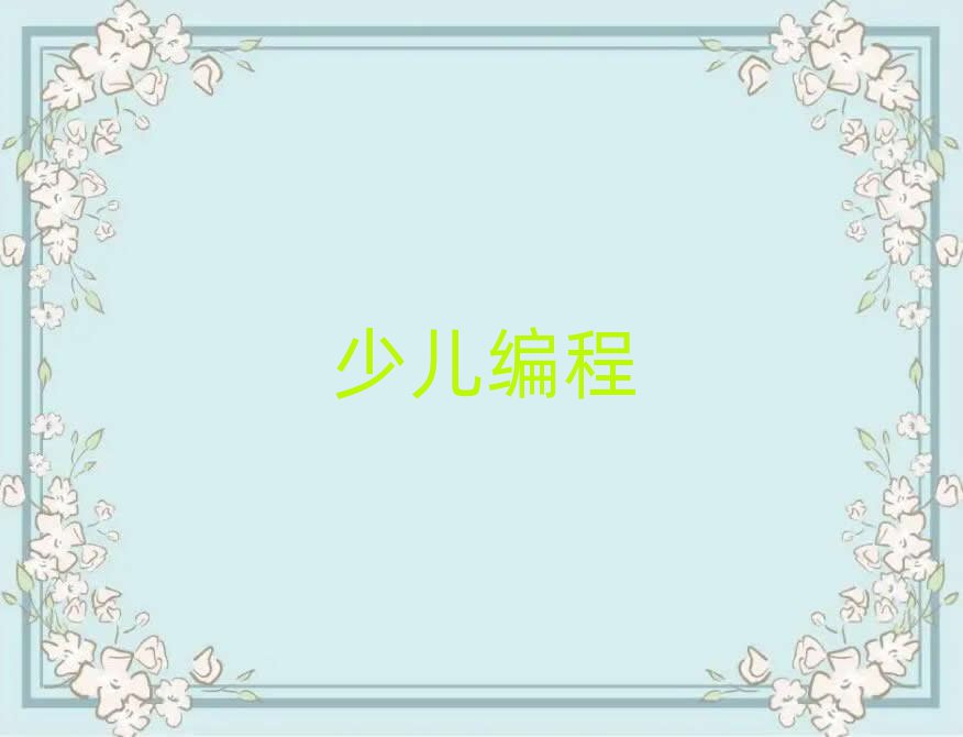 2020Vɳ^(q)СӖ(xn)(bo)_(ki)ʼ
