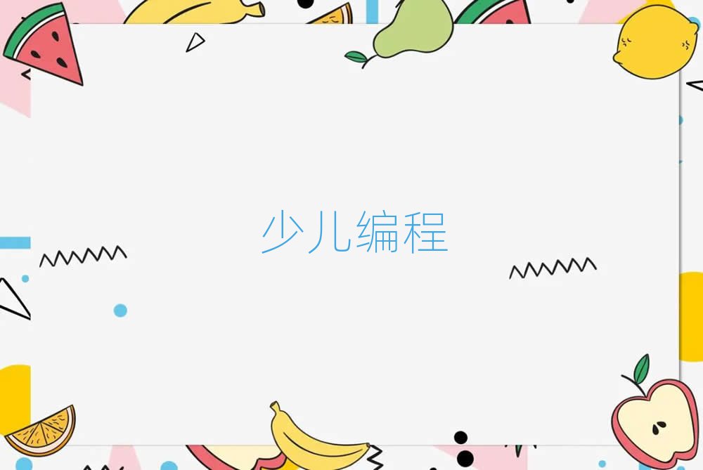 L(zhng)ɳͯͯك̵ČW(xu)У