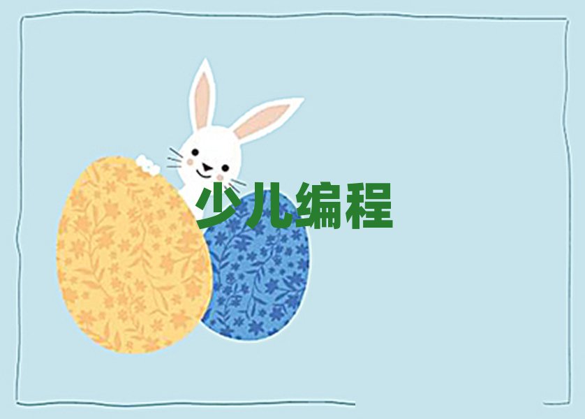 2019L(zhng)ɳСW(xu)W(xu)Ӗ(xn)Ԓ