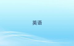 2025ɽӢZZn