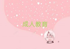 2025uυ^(q)иӖWУļҺ