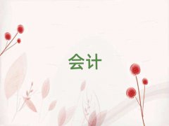 2025ˮW(xu)ע(c)(hu)Ӌ(j)ǰʮ