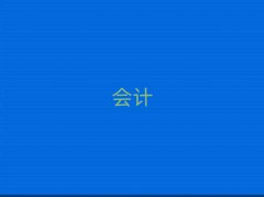2025FЕ(hu)Ӌ(j)㻯Ӗ(xn)10