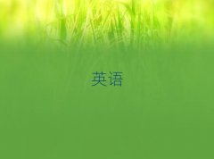 Ͼϼ^(q)W(xu)иӖ(xn)