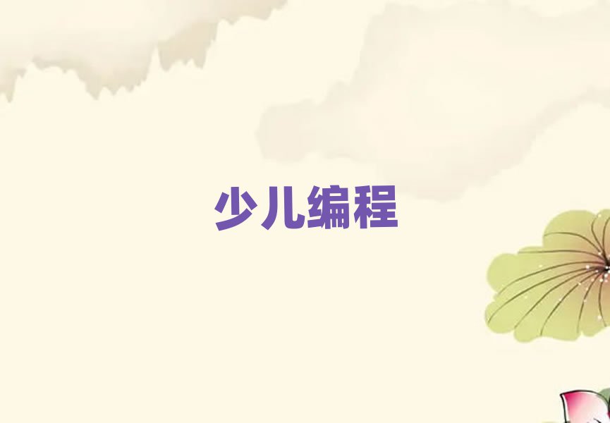 2020L(zhng)ɳҎ(gu)СW(xu)W(xu)Ӗ(xn)W(xu)У