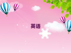 ꖺƽ^(q)WӢZZĂWУǰʮ
