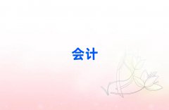 2025(yng)}݅^(q)Е(hu)Ӌ(j)㻯Ӗ(xn)