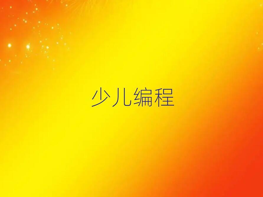 2020걱^(q)Ă޾Ӗ(xn)W(xu)У