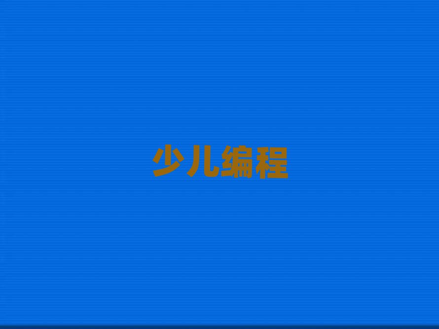 ޾Ӗ(xn)W(xu)У