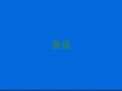 2025d(yng)Ʌ^(q)иYӖ(xn)