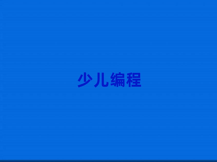 2020c׌·^(q)كW(xu)noipӖ(xn)