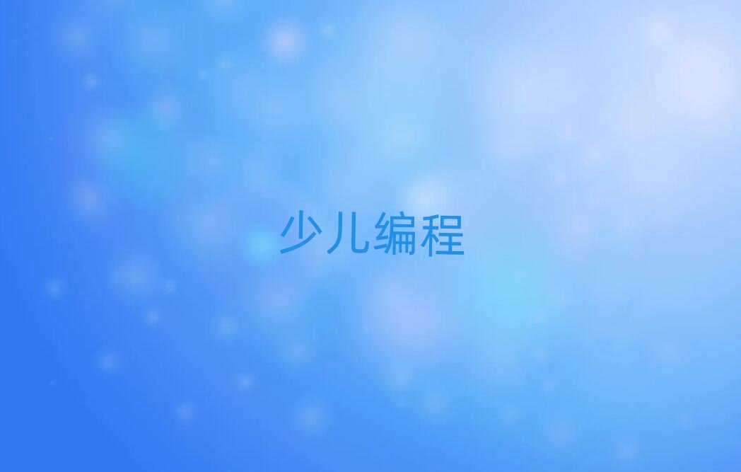 2020ɶI(y)޾Ӗ(xn)W(xu)У