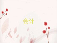 2025M·W(xu)cpa