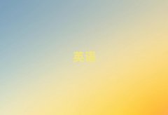 ꖌW(xu)иW(xu)У