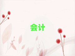 ӋӖ(xn)ļҺ