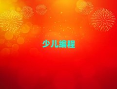 2025?yng)|ݸ|ǅ^(q)كW(xu)̌(zhun)I(y)Ӗ(xn)W(xu)У