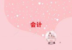 2025Ϻڅ^(q)W(xu)(hu)Ӌ(j)㻯