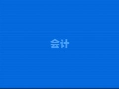 2025W(xu)Ӌ㻯ʮ