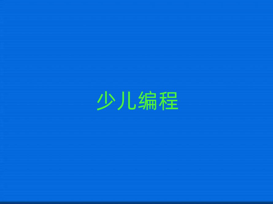 2020걱ƽ^(q)W(xu)كW(xu)Ă(g)Ӗ(xn)