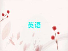 2025(zhn)֪иW(xu)Уǰ10