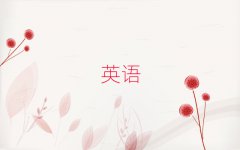 2025l(xing)иһһӖ(xn)ʮ